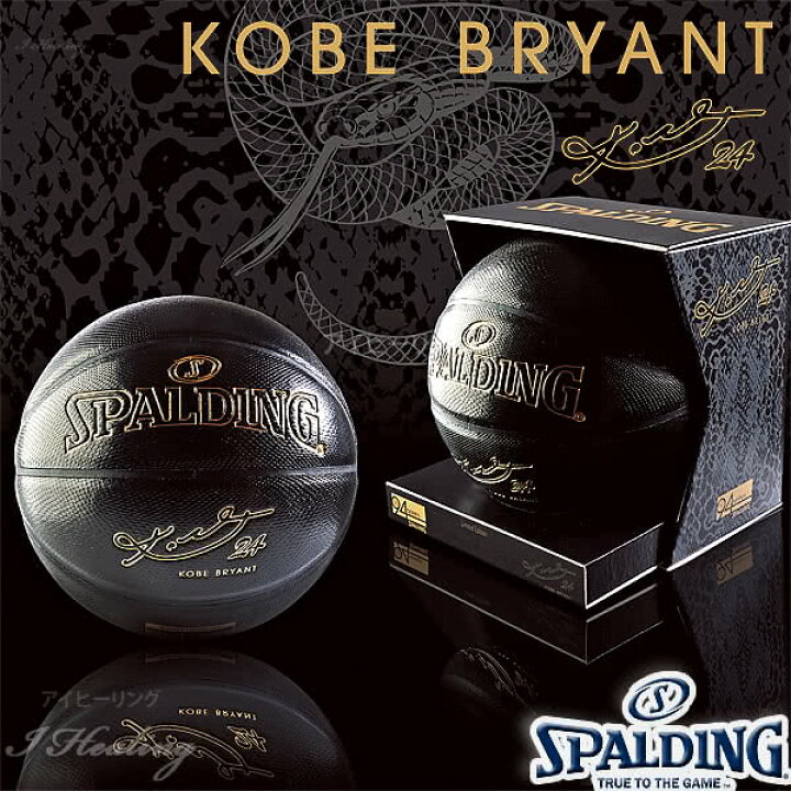 楽天市場】SPALDING KOBE BRYANT コービーブライアント ブラック