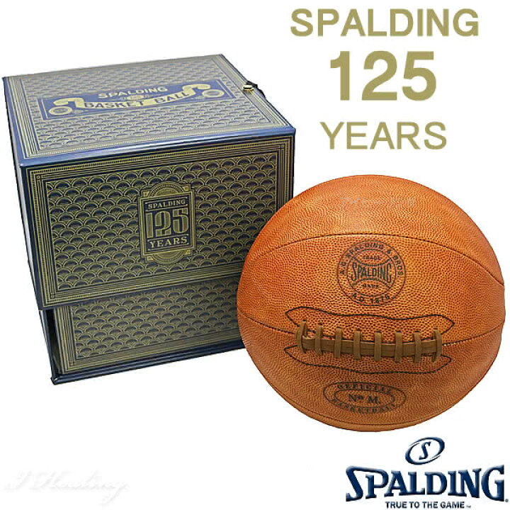 楽天市場】SPALDING 125周年オフィシャル レプリカ バスケットボール 7 