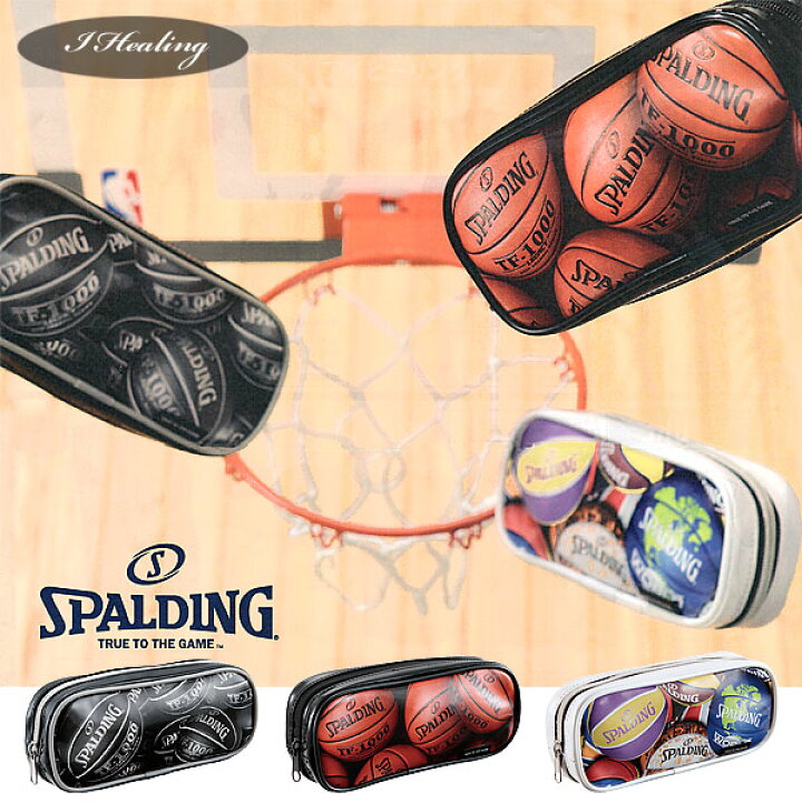 楽天市場】SPALDING プリントペンケース ブラック 筆箱 筆入れ  