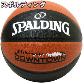 スポルディング ミニバス バスケットボール 5号 ダウンタウン ブラウン ブラック バスケ 76-714J 小学校 子供用 合成皮革 SPALDING 正規品