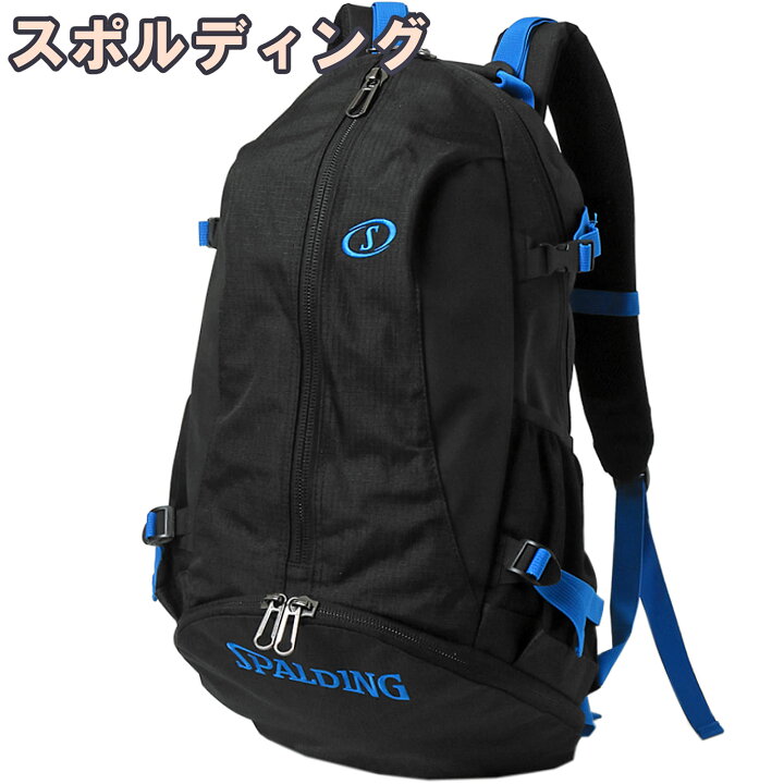 楽天市場】スポルディング SPALDING ケイジャー リュック ブルーテープ 