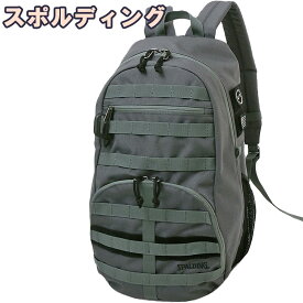 バスケ バッグ ハーフデイ コマンダー ストリートグレー 50-015SG バスケットボール リュック バックパック 35L スポルディング HALF DAY 24SS 正規品