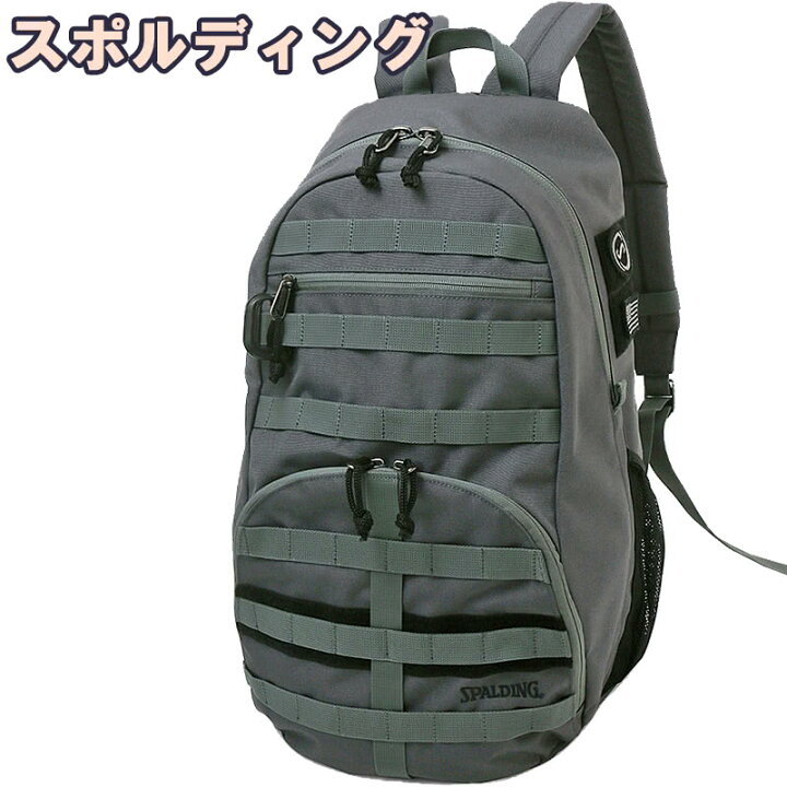 楽天市場】バスケ バッグ ハーフデイ コマンダー ストリートグレー 50 