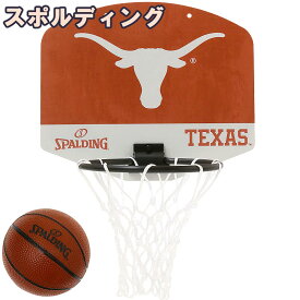 バスケットゴール バスケットボール テキサス ロングホーンズ バーントオレンジ ミニ バックボード 79-051J ボール付 家庭用 壁掛け室内用 スポルディング 24SS 正規品