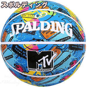 7号 スポルディング バスケットボール用ボール ゴムの人気商品 通販 価格比較 価格 Com