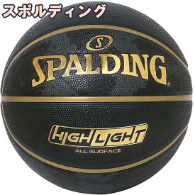 ミニバス バスケットボール 5号 ハイライト ゴールド バスケ 85-095J 子ども 小学生 ゴム 外用ラバー スポルディング 24SS 正規品