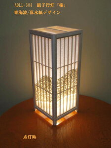 ADLL-304 gqsuɁv@Cg/fUC