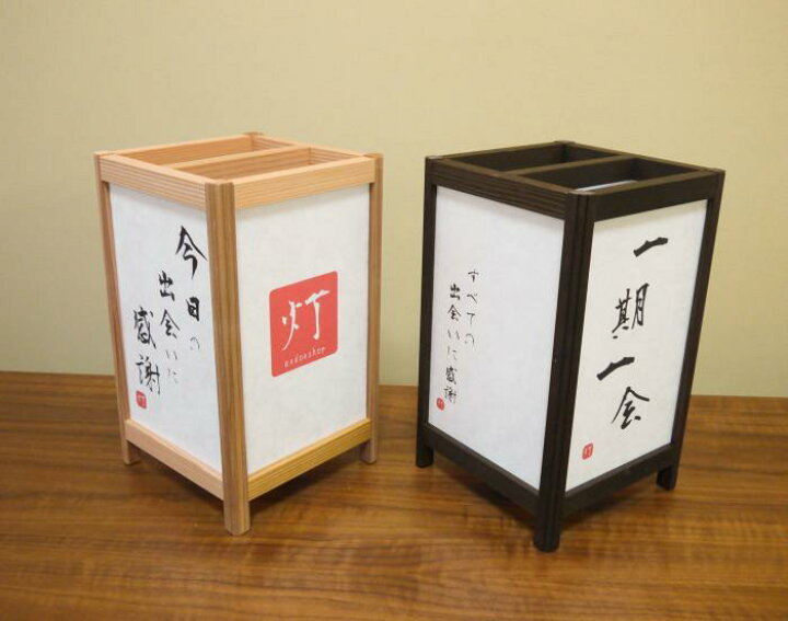 楽天市場】ADTP-1625A-1 角行灯「匠」 Mサイズ LED電球和紙+プレート  