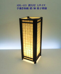 ADL-413@us@LTCY@荗a@@iq͗lzeEaفEHXEN[[V{݂ȂǂɂE߁I