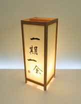 楽天市場】角行灯の通販