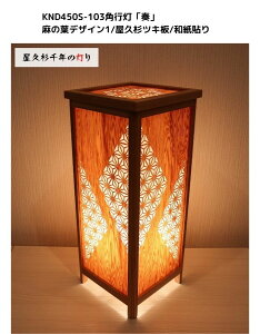 KND-450S-103@[U[psutv@̗tfUC1/vcL/a\@@zeEaفEHXEN[[V{݂ȂǂɂE߁IYȖؖڂ̓`ZpƐZp