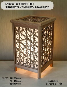 LAD300-302@[U[psuv@@MTCY@d˗_fUCia\j zeEaفEHXEN[[V{݂ȂǂɂE߁I