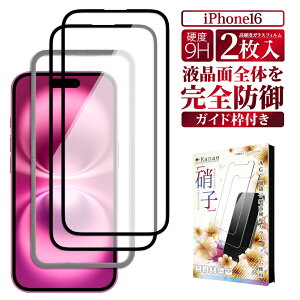 y10%OFFN[|zzz iPhone16 KXtB یtB SʕیtB tB ACtH 16 S ی tیtB ʃtB ʕیtB kanae JiG K