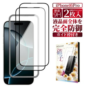 y10%OFFN[|zzz iPhone16 Pro KXtB یtB SʕیtB tB ACtH 16 pro S ی tیtB ʃtB ʕیtB kanae JiG 