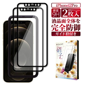 y10%OFFN[|zzz iPhone12 Pro KXtB یtB SʕیtB tB ACtH 12 pro S ی tیtB ʃtB ʕیtB kanae JiG 