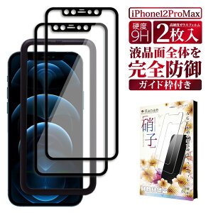 y10%OFFN[|zzz iPhone12 Pro Max KXtB یtB SʕیtB tB ACtH 12 pro max S ی tیtB ʃtB ʕیtB kanae Ji