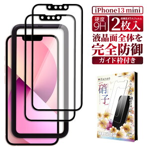 iPhone13 mini KXtB یtB SʕیtB tB ACtH 13 mini S ی tیtB ʃtB ʕیtB kanae JiG KX