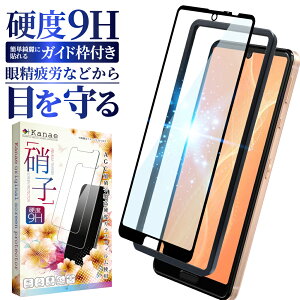 カバー フィルムの人気商品 通販 価格比較 価格 Com