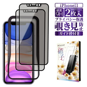 y10%OFFN[|zzz iPhone11 KXtB یtB `h~ tB iPhone 11 ACtH tیtB ʃtB ʕیtB kanae JiG KX