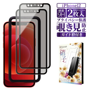 y10%OFFN[|zzz iPhone12 KXtB یtB `h~ tB iPhone 12 ACtH tیtB ʃtB ʕیtB kanae JiG KX