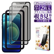 楽天市場】iphone 12 128 ブラック（液晶保護フィルム｜スマートフォン 