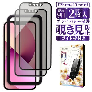 y10%OFFN[|zzz iPhone13 mini KXtB یtB `h~ tB iPhone 13 mini ACtH tیtB ʃtB ʕیtB kanae JiG KX