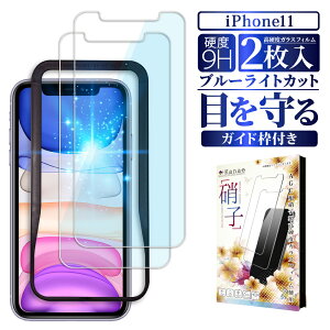 y10%OFFN[|zzz iPhone11 یtB u[CgJbg tB iphone 11 ʃtB ACtH11 KXtB tیtB ʕیtB kanae JiG KX