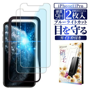 y10%OFFN[|zzz iPhone11 Pro یtB u[CgJbg tB iphone 11 pro ʃtB iphone11pro KXtB tیtB ʕیtB kanae JiG K