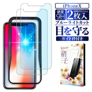 y10%OFFN[|zzz iPhoneX KXtB یtB u[CgJbg iphone x KXtB tB tیtB ʃtB ʕیtB kanae JiG K
