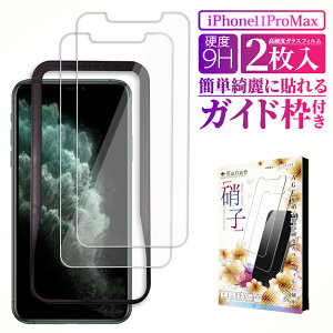 y10%OFFN[|zzz iPhone11 Pro Max KXtB یtB tB ACtH iPhone 11 pro max tیtB ʃtB ʕیtB kanae JiG KX