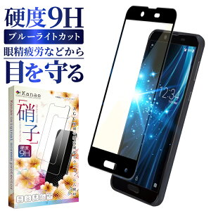 y10%OFFN[|zzz AQUOS sense2 tB یtB KXtB u[CgJbg tیtB ʃtB ʕیtB ANIX ZX kanae JiG KX