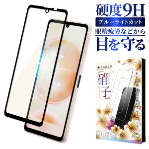 AQUOS sense8 KXtB یtB u[CgJbg KXtB tB ANIX S ی tیtB ʃtB ʕیtB kanae JiG KX 