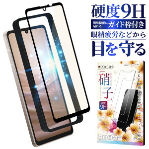 y10%OFFN[|zzz AQUOS sense9 tB sense8 KXtB u[CgJbg sense7 plus یtB sense6s ʃtB sense6 sense5G sense4 lite basic ANIX ZX tیtB 
