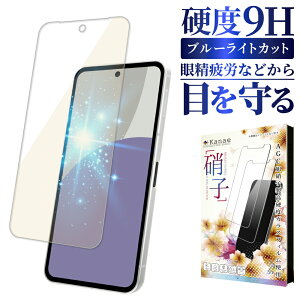 AQUOS sense9 KXtB SH-53E tB u[CgJbg SHG14 یtB SH-M29 ANIX ZX9 tیtB ANIXZX9 ʃtB ʕیtB kanae JiG 