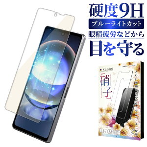 y10%OFFN[|zzz AQUOS R8 KXtB یtB u[CgJbg aquosr8 SH-52D KXtB tB tیtB ʃtB ʕیtB kanae JiG 