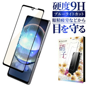 y10%OFFN[|zzz AQUOS R8 SH-52D KXtB یtB u[CgJbg aquosr8 KXtB tB ANIX S ی tیtB ʃtB ʕیtB