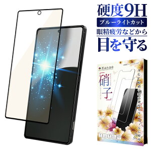 AQUOS R9 pro tB SH-54E KXtB AQUOSR9pro یtB SʕیtB u[CgJbg ANIXR9pro S ی tیtB ʃtB ʕیtB kanae Ji