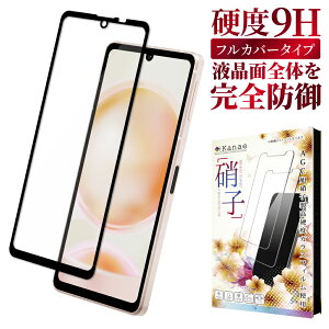 AQUOS sense10 tB Sʕی AQUOS sense9 KXtB AQUOS sense8 یtB sense7 plus sense6s ʃtB sense6 sense5G sense4 lite basic ANIX ZX tیtB ʕیtB k