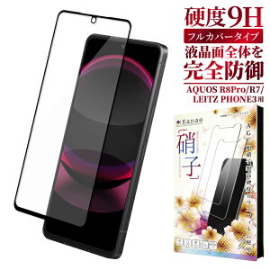 y10%OFFN[|zzz AQUOS R7 tB KXtB SH-52C یtB ANIX R7 KXtB tیtB ʃtB LEITZ PHONE 3 ʕیtB kanae JiG K