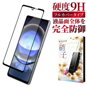 y10%OFFN[|zzz AQUOS R8 SH-52D KXtB یtB SʕیtB tB aquosr8 ANIX S ی tیtB ʃtB ʕیtB kanae JiG 