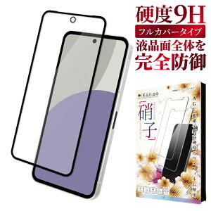 AQUOS sense 9 KXtB SH-53E tB SHG14 یtB sense9 ʃtB SH-M29 ANIX SʕیtB ANIXZX9 S ی tیtB ʕیtB kanae Ji