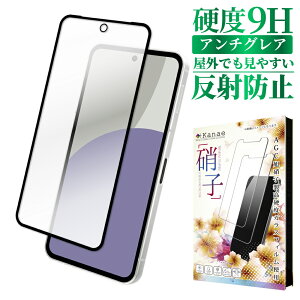 AQUOS sense10 tB A`OA AQUOS sense9 KXtB AQUOS sense8 یtB sense7 sense6s ʃtB sense6 ANIXZX tیtB ˒ጸ ʕیtB kanae Ji