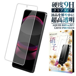 y10%OFFN[|zzz AQUOS R7 tB r7 KXtB ANIX r7 tیtB ʃtB LEITZ PHONE 3 ʕیtB SH-52C یtB kanae JiG KX