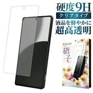 AQUOS R9 pro tB SH-54E KXtB AQUOSR9pro یtB ANIXR9pro tیtB ʃtB ʕیtB kanae JiG KX