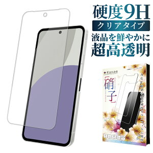 y10%OFFN[|zzz AQUOS sense9 KXtB SH-53E tB SHG14 یtB SH-M29 ANIX ZX9 tیtB ANIXZX9 ʃtB ʕیtB kanae JiG 