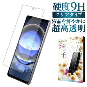 y10%OFFN[|zzz AQUOS R8 KXtB یtB tB ANIX aquosr8 tیtB ʃtB ʕیtB kanae JiG KX