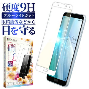 AQUOS sense3 plus KXtB یtB u[CgJbg SʕیtB tB sense3plus ANIX ZX3 vX S ی tیtB ʃtB ʕیtB 