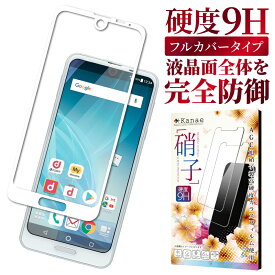 楽天市場 ドコモ Sh03 カバーの通販 楽天市場 ドコモ Sh03 カバーの通販
