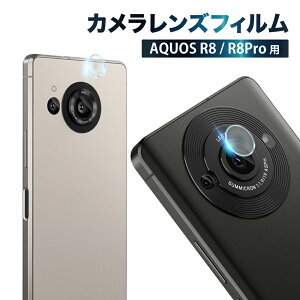 AQUOS R8 Pro AQUOS R8 JیtB JtB Jی YtB JJo[ KXtB Sʕی ANIX J Y یtB YJo[ kanae JiG 