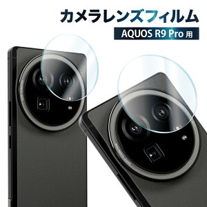 y10%OFFN[|zzz AQUOS R9 pro SH-54E JیtB JtB Jی YtB ANIXR9pro JJo[ KXtB Sʕی ANIX J Y aquosr9pr